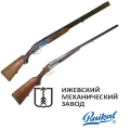 ИЖ-26/ИЖ-12 ИЖ-26/ИЖ-12