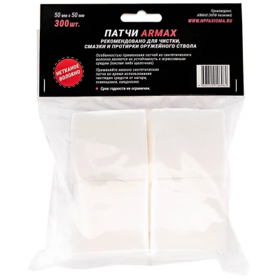 patchi-aksioma-armax-iz-netkanogo-volokna-kvadrat-50h50mm-300sht 1